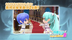 画像ギャラリー No.003のサムネイル画像 / 「初音ミク Project mirai 2」の最新映像が公開に。収録楽曲やゲームモードなど,本作で楽しめる要素や魅力をたっぷり紹介