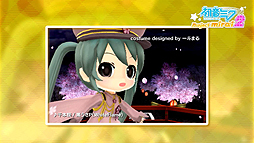 画像ギャラリー No.004のサムネイル画像 / 「初音ミク Project mirai 2」のリズムゲーム用PVダイジェスト映像が公開。HoneyWorksさん書き下ろしの「テレカクシ思春期」PV映像は初披露