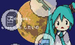 ֽ鲻ߥ Project mirai 2סϿڶʤ֤Ǥ׵ǽͷӤ˹Ԥߥ饤λ߾ʤɤ餫