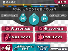 ꡼ No.049 | ֽ鲻ߥ Project mirai 2סϿڶʤ֤Ǥ׵ǽͷӤ˹Ԥߥ饤λ߾ʤɤ餫