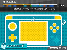 ꡼ No.050 | ֽ鲻ߥ Project mirai 2סϿڶʤ֤Ǥ׵ǽͷӤ˹Ԥߥ饤λ߾ʤɤ餫