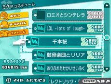 ꡼ No.054 | ֽ鲻ߥ Project mirai 2סϿڶʤ֤Ǥ׵ǽͷӤ˹Ԥߥ饤λ߾ʤɤ餫