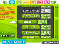 ꡼ No.059 | ֽ鲻ߥ Project mirai 2סϿڶʤ֤Ǥ׵ǽͷӤ˹Ԥߥ饤λ߾ʤɤ餫