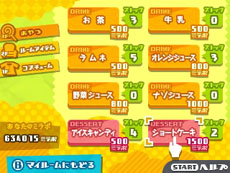 ꡼ No.061 | ֽ鲻ߥ Project mirai 2סϿڶʤ֤Ǥ׵ǽͷӤ˹Ԥߥ饤λ߾ʤɤ餫