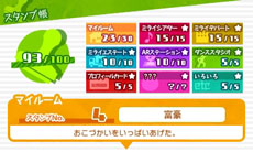 ꡼ No.085 | ֽ鲻ߥ Project mirai 2סϿڶʤ֤Ǥ׵ǽͷӤ˹Ԥߥ饤λ߾ʤɤ餫