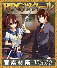 画像ギャラリー No.009のサムネイル画像 / DLsiteで「夢現Re:Master」「英雄伝説 零の軌跡」などのPCゲームが最大50%オフになるセールが開催