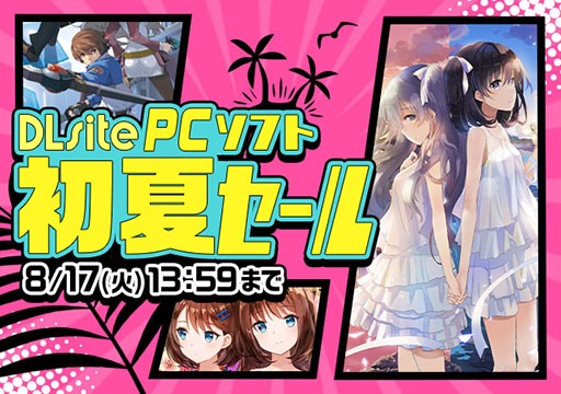 ꡼ No.001 | DLsiteǽƥ뤬ϡPCǡֱͺ εספȾ