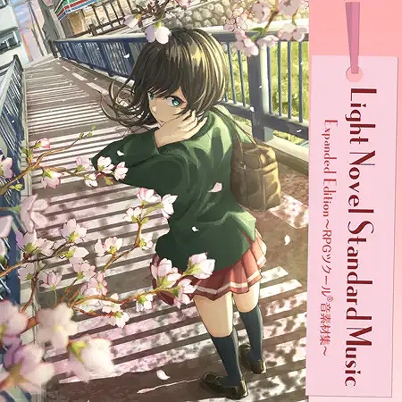 画像ギャラリー No.001のサムネイル画像 / DLsiteで「英雄伝説 零の軌跡」など,PCゲームを含む10万点以上が最大90%オフになるウィンターセールが開始