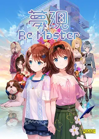 画像ギャラリー No.003のサムネイル画像 / DLsiteで「英雄伝説 零の軌跡」など,PCゲームを含む10万点以上が最大90%オフになるウィンターセールが開始