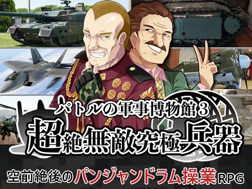 画像ギャラリー No.004のサムネイル画像 / DLsiteで「英雄伝説 零の軌跡」など,PCゲームを含む10万点以上が最大90%オフになるウィンターセールが開始