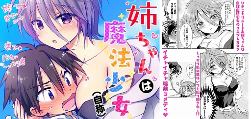 画像ギャラリー No.008のサムネイル画像 / DLsiteで「英雄伝説 零の軌跡」など,PCゲームを含む10万点以上が最大90%オフになるウィンターセールが開始