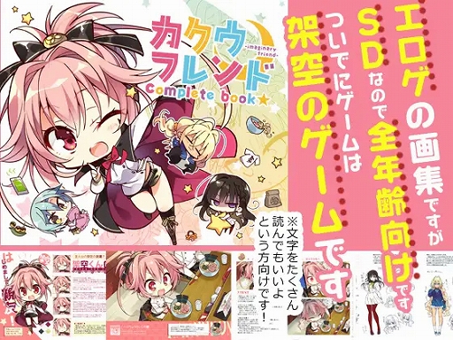 画像ギャラリー No.009のサムネイル画像 / DLsiteで「英雄伝説 零の軌跡」など,PCゲームを含む10万点以上が最大90%オフになるウィンターセールが開始