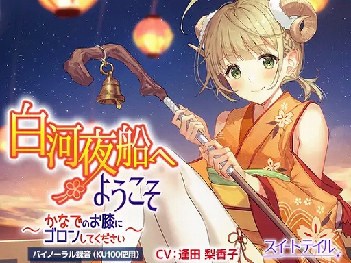 画像ギャラリー No.011のサムネイル画像 / DLsiteで「英雄伝説 零の軌跡」など,PCゲームを含む10万点以上が最大90%オフになるウィンターセールが開始