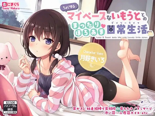 画像ギャラリー No.014のサムネイル画像 / DLsiteで「英雄伝説 零の軌跡」など,PCゲームを含む10万点以上が最大90%オフになるウィンターセールが開始