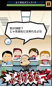 画像ギャラリー No.003のサムネイル画像 / この恨み,宇宙の果てまで届け。Android向けアクション「なぐって飛ばせ!宇宙上司」を紹介する「(ほぼ)日刊スマホゲーム通信」第233回