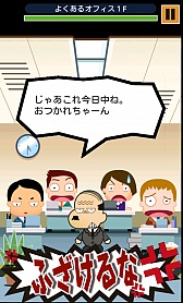 画像ギャラリー No.004のサムネイル画像 / この恨み,宇宙の果てまで届け。Android向けアクション「なぐって飛ばせ!宇宙上司」を紹介する「(ほぼ)日刊スマホゲーム通信」第233回