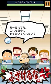 画像ギャラリー No.005のサムネイル画像 / この恨み,宇宙の果てまで届け。Android向けアクション「なぐって飛ばせ!宇宙上司」を紹介する「(ほぼ)日刊スマホゲーム通信」第233回