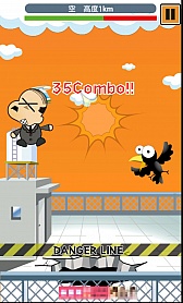 画像ギャラリー No.007のサムネイル画像 / この恨み,宇宙の果てまで届け。Android向けアクション「なぐって飛ばせ!宇宙上司」を紹介する「(ほぼ)日刊スマホゲーム通信」第233回