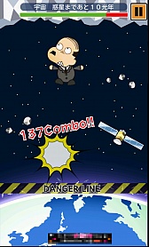 画像ギャラリー No.008のサムネイル画像 / この恨み,宇宙の果てまで届け。Android向けアクション「なぐって飛ばせ!宇宙上司」を紹介する「(ほぼ)日刊スマホゲーム通信」第233回