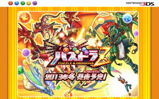 パズドラz の公式サイトがオープン 見慣れないモンスターのイラストやストーリー 新要素 Zドロップ などが公開に