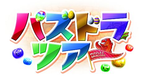 ���������꡼ No.001�Υ���ͥ������ / ���ե饤�󥤥٥�ȡ֥ѥ��ɥ�ĥ��� in ������⡼��פ�����7�ԻԤΥ�����⡼���7��20�����缡���š��֥ѥ��ɥ�Z�פ��θ������ʡ���