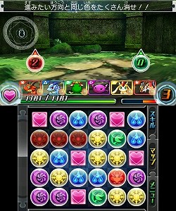 新たな可能性を秘めたパズドラの新展開 ニンテンドー3ds パズドラz 体験版のプレイレポートをお届け