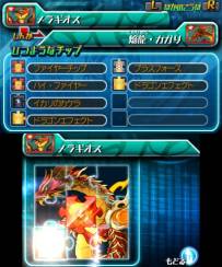 画像ギャラリー No.004のサムネイル画像 / 「パズドラZ」，8月27日に配信されるニコ生の番組「しょこたんのヲ」で特集