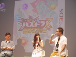 ���������꡼ No.013�Υ���ͥ������ / �֥ѥ��ɥ�Z�פ�12��12����ȯ�䡣�����ƻҤ���ˤ�����Ρ֤������������פ�������Ϫ���줿�۵�ȯɽ��Υ�ݡ��Ȥ�Ǻ�