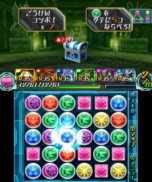 ���������꡼ No.007�Υ���ͥ������ / �֥ѥ��ɥ�Z��ͽ����դ������������ȡ��ǿ�TVCM���������Ϥޤ���Ӥ�9��20��������ǳ���