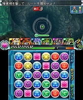 ���������꡼ No.012�Υ���ͥ������ / ��TGS 2013�ϡ֥ѥ��ɥ�Z�פΥ��ơ������٥�Ȥ��ݡ��ȡ�����ۡ��ο�����Ȼ��ܻ᤬ȯ��˸����Ƥΰյ����ߤ���