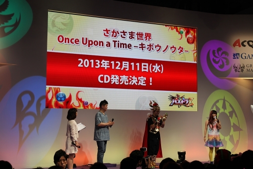 ���������꡼ No.054�Υ���ͥ������ / [TGS 2013]�����ƻҤ������ƣ�����᤬�о줷���֥ѥ��ɥ�Z�ץ��ơ������٥�Ȥ��ݡ��ȡ����礳���󤬤��Ĥ�ʾ�˥ѥ�ե����ͳ�Ȥ�