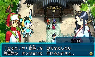 画像ギャラリー No.001のサムネイル画像 / 「パズドラZ」公式サイトが更新され，曜日ダンジョンやスペシャルダンジョンなどの「異世界ダンジョン」に関する情報が公開に