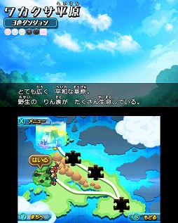 画像ギャラリー No.012のサムネイル画像 / 【PR】12月12日発売の「パズドラZ」は,どんなRPGなのか? システムを確認しつつ序盤を紹介していこう(前編)