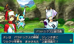 画像ギャラリー No.018のサムネイル画像 / 【PR】12月12日発売の「パズドラZ」は,どんなRPGなのか? システムを確認しつつ序盤を紹介していこう(前編)