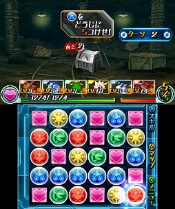 画像ギャラリー No.019のサムネイル画像 / 【PR】12月12日発売の「パズドラZ」は,どんなRPGなのか? システムを確認しつつ序盤を紹介していこう(前編)