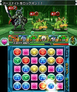 画像ギャラリー No.020のサムネイル画像 / 【PR】12月12日発売の「パズドラZ」は,どんなRPGなのか? システムを確認しつつ序盤を紹介していこう(前編)