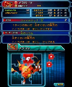 画像ギャラリー No.023のサムネイル画像 / 【PR】12月12日発売の「パズドラZ」は,どんなRPGなのか? システムを確認しつつ序盤を紹介していこう(前編)