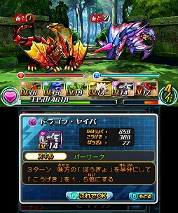 ꡼ No.016 | PR֥ۡѥɥڡפ򤵤ˤäͷǤߤ顤ʤۤɤRPGȤƤ̣⿼ޤäƤäʸԡ