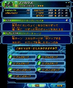 ꡼ No.017 | PR֥ۡѥɥڡפ򤵤ˤäͷǤߤ顤ʤۤɤRPGȤƤ̣⿼ޤäƤäʸԡ