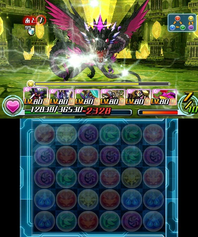 画像集 004 パズドラz スペシャルダンジョン 光の裏神殿 が3月1日