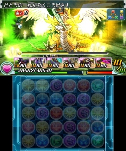 ������#002�Υ���ͥ���/�֥ѥ��ɥ�ڡס����ڥ������󥸥��ָ���΢���¡פ�3��1�������ۿ�����