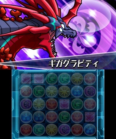 ラスト1点‼️パズドラ Z ウエハース『Z-39 SC 死天龍