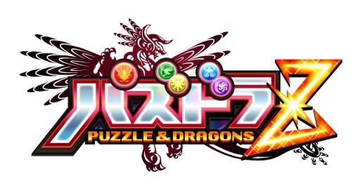 画像ギャラリー No.001のサムネイル画像 / 「パズドラZ」の大会を会場で観覧するとプレゼントコードがもらえる