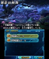 ������#001�Υ���ͥ���/�֥ѥ��ɥ�Z�ס����ؤ����󥸥��ּ�ζ�μ����פ�3��22�������ۿ�