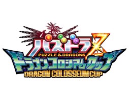 ������#004�Υ���ͥ���/�֥ѥ��ɥ�� �ɥ饴�󥳥������५�åסס�����2��ѥ��ɥ饸��ѥ󥫥åספ�ͽ�����3��29�����缡��������