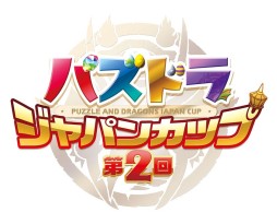 ������#005�Υ���ͥ���/�֥ѥ��ɥ�� �ɥ饴�󥳥������५�åסס�����2��ѥ��ɥ饸��ѥ󥫥åספ�ͽ�����3��29�����缡��������