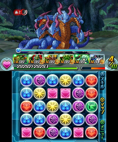 画像集 003 パズドラz オロチ 登場ダンジョンにいける 青大蛇の絵馬 を ドラゴン