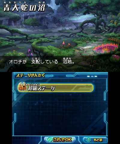 ������#002�Υ���ͥ���/�֥ѥ��ɥ�Z�סȥ��������о���󥸥��ˤ����������ؤγ��ϡפ�֥ɥ饴�󥳥������५�åס��϶�����������