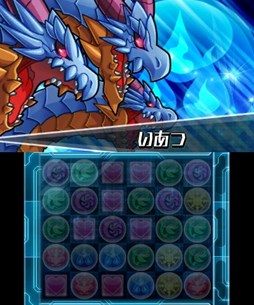 ������#004�Υ���ͥ���/�֥ѥ��ɥ�Z�סȥ��������о���󥸥��ˤ����������ؤγ��ϡפ�֥ɥ饴�󥳥������५�åס��϶�����������