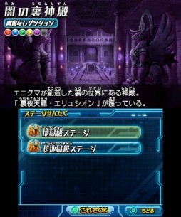 ������#002�Υ���ͥ���/�֥ѥ��ɥ�ڡס�΢��ŷζ������奷����ɤ��о줹����󥸥���22��������ۿ�